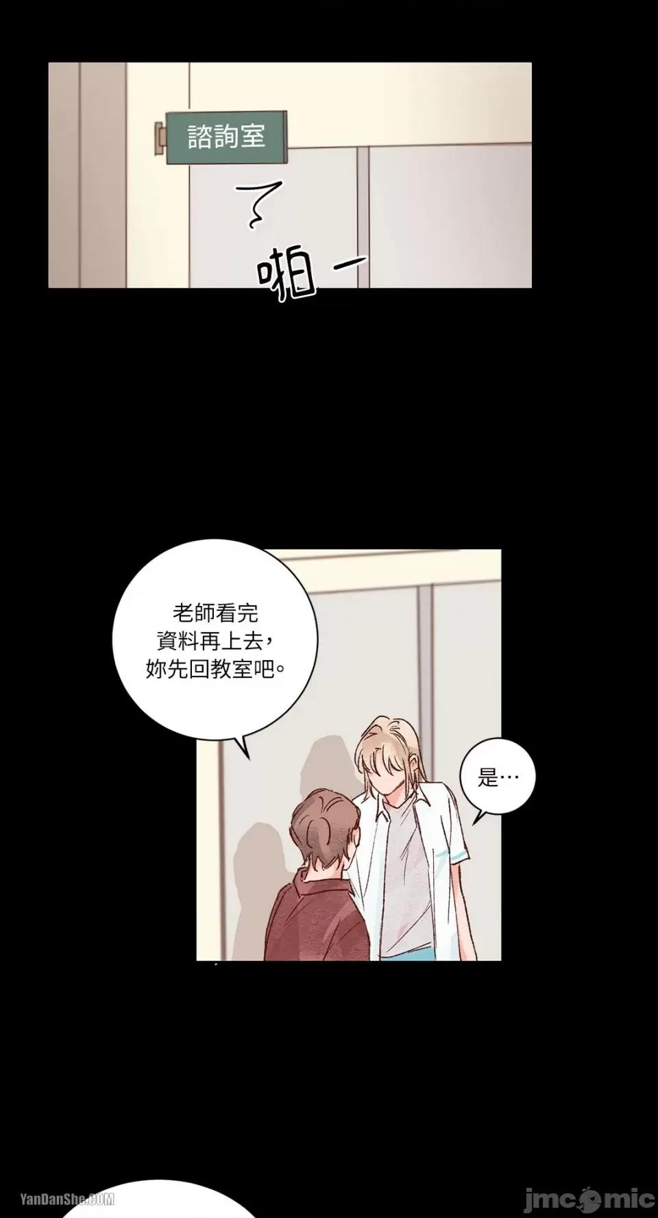 45秒 45秒-8 第3页