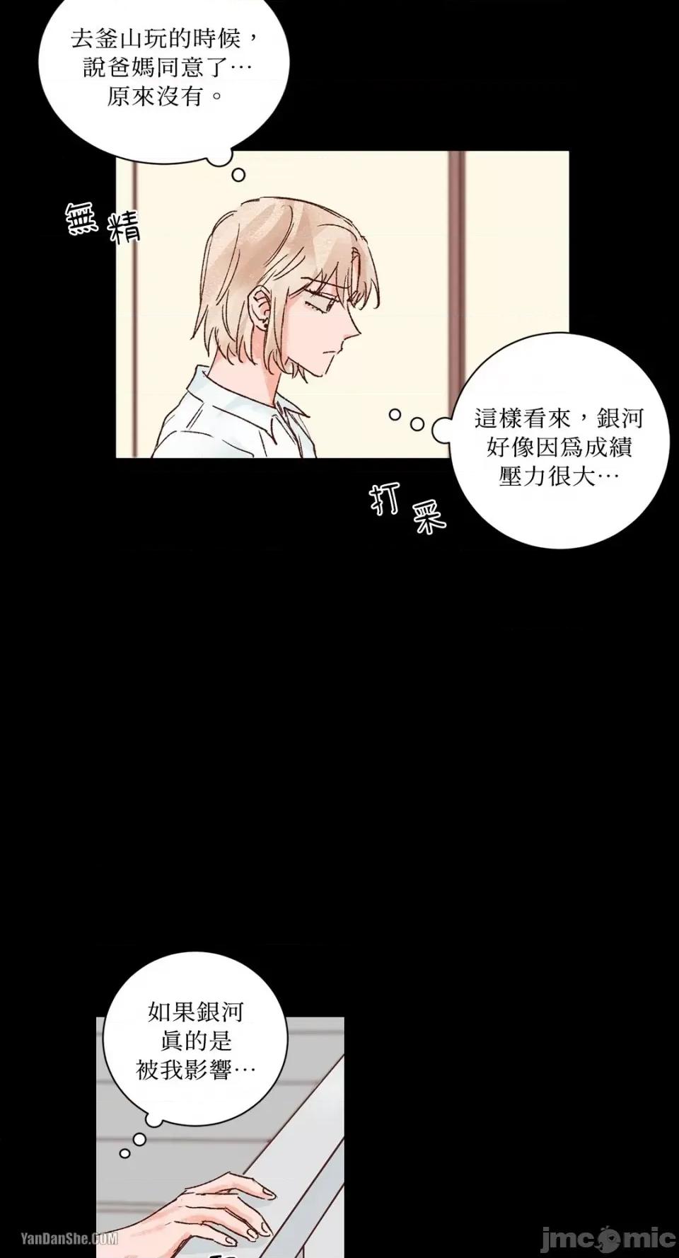 45秒 45秒-8 第4页