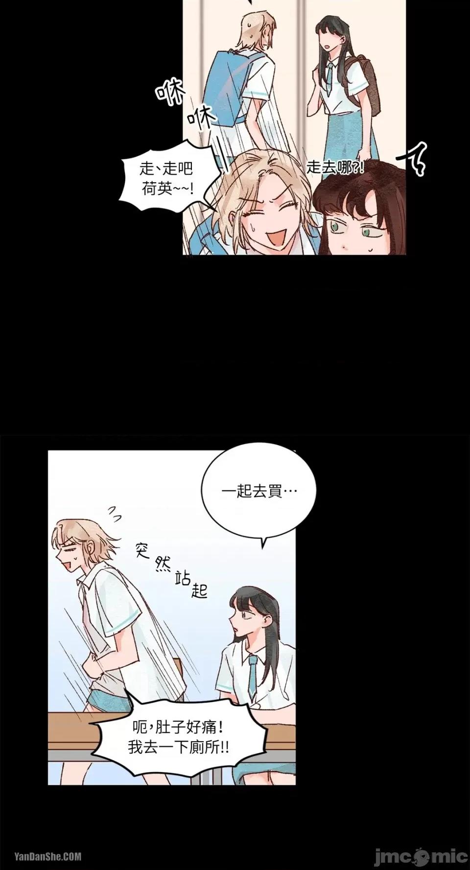 45秒 45秒-8 第8页
