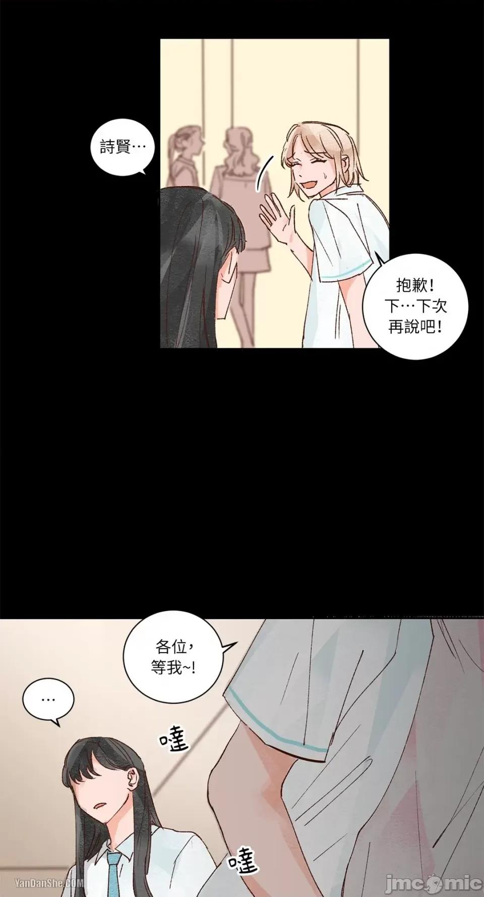 45秒 45秒-8 第9页