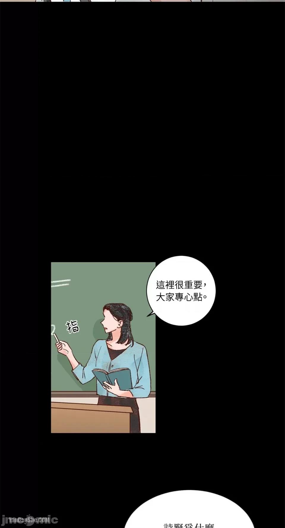 45秒 45秒-8 第10页