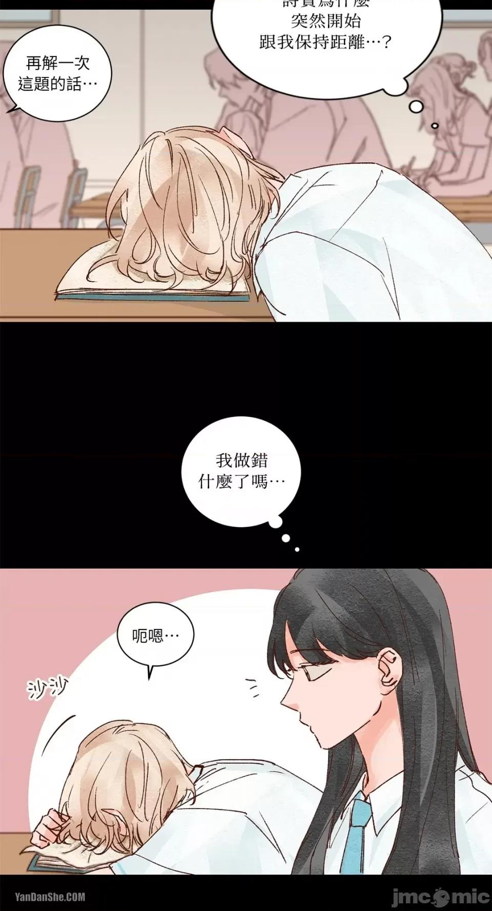 45秒 45秒-8 第11页