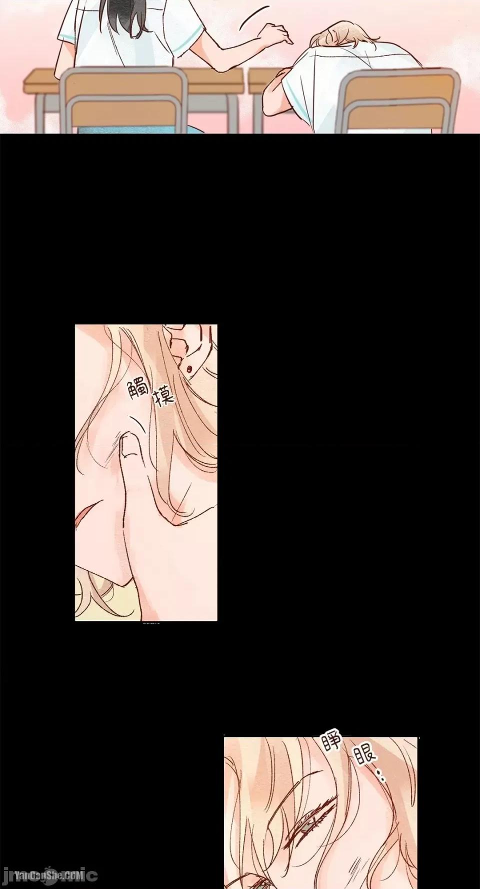 45秒 45秒-8 第13页