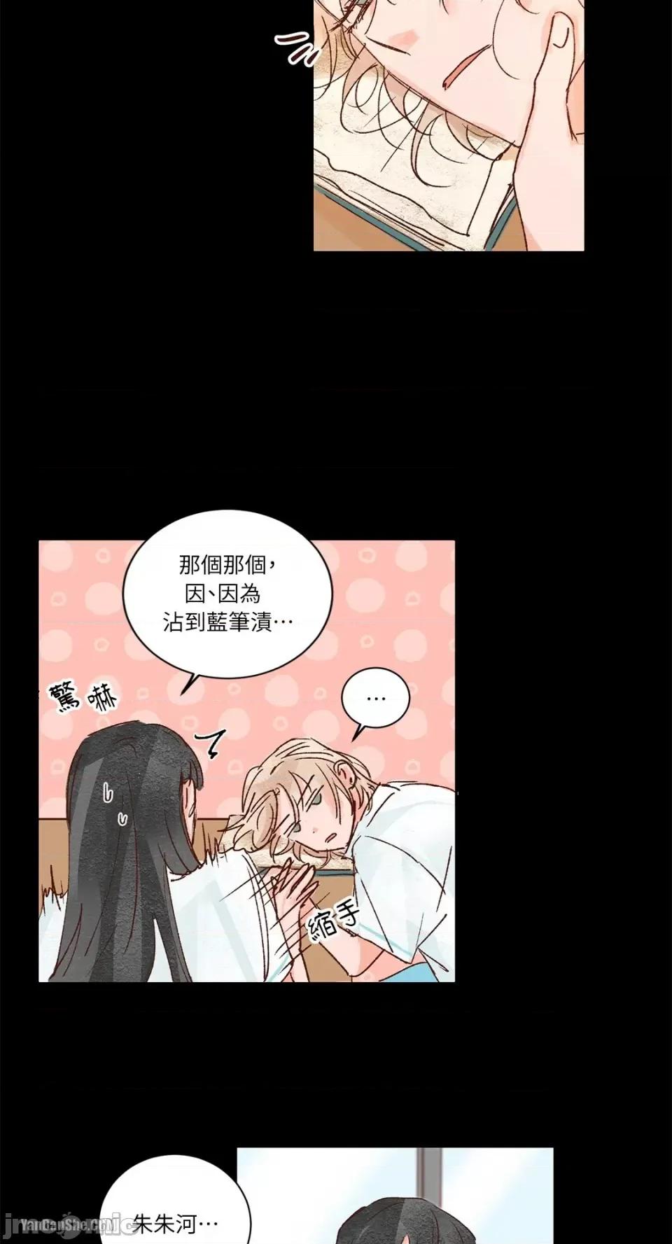 45秒 45秒-8 第14页