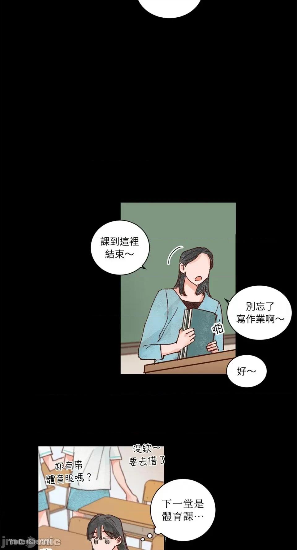 45秒 45秒-8 第17页