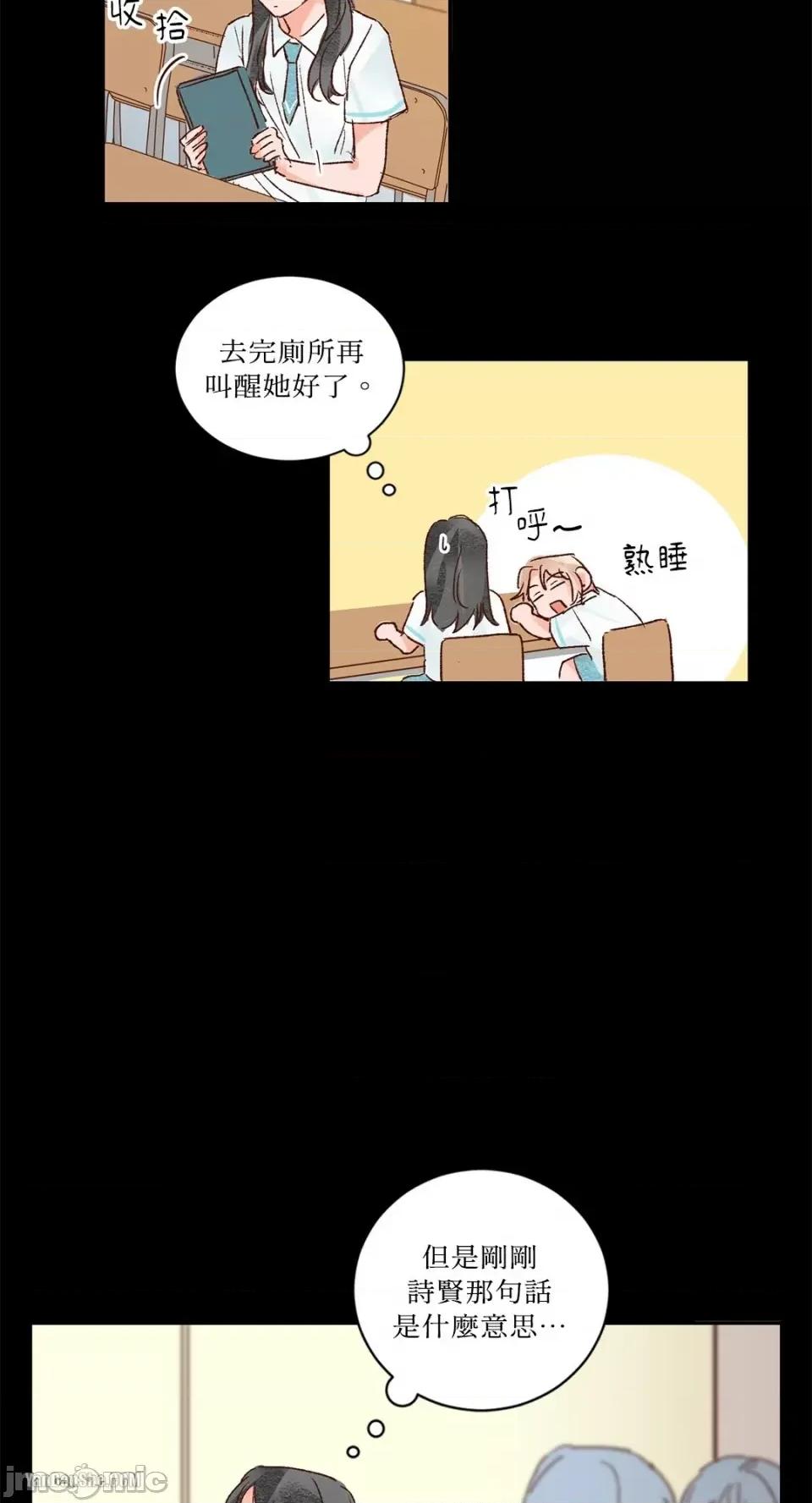 45秒 45秒-8 第18页