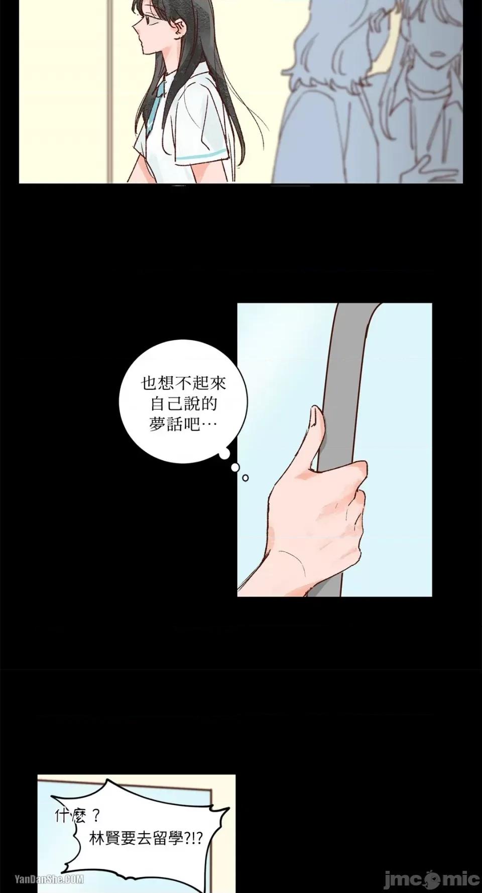 45秒 45秒-8 第19页