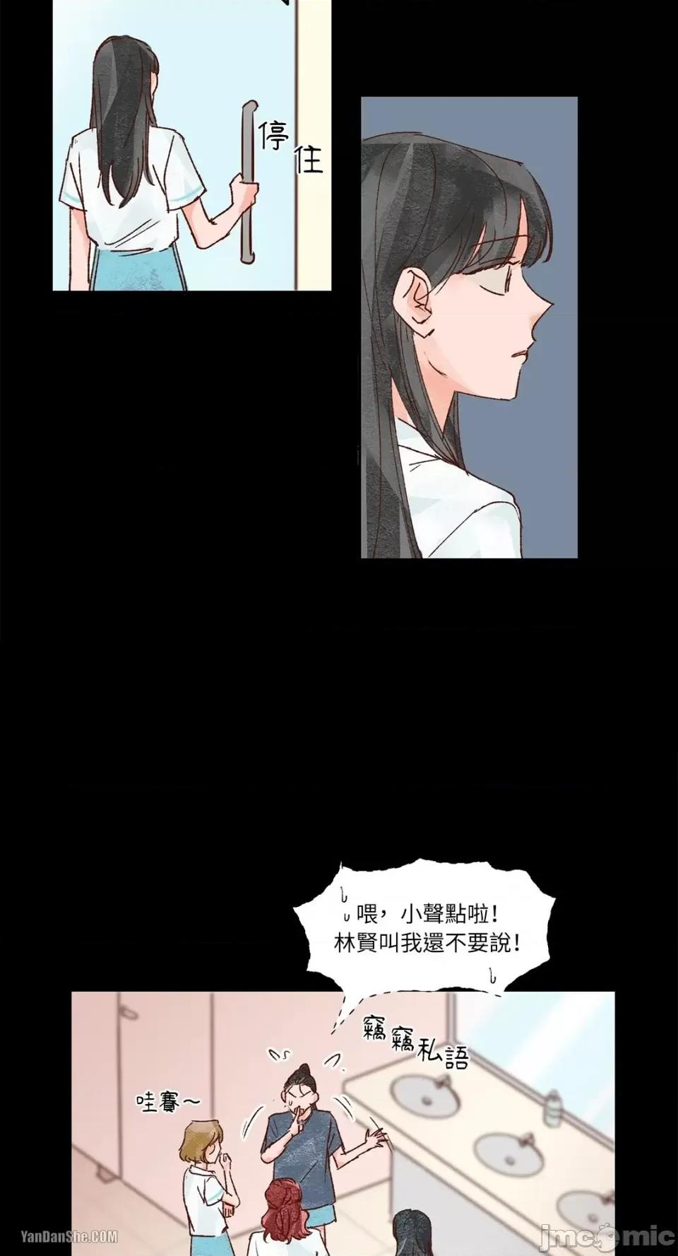 45秒 45秒-8 第20页