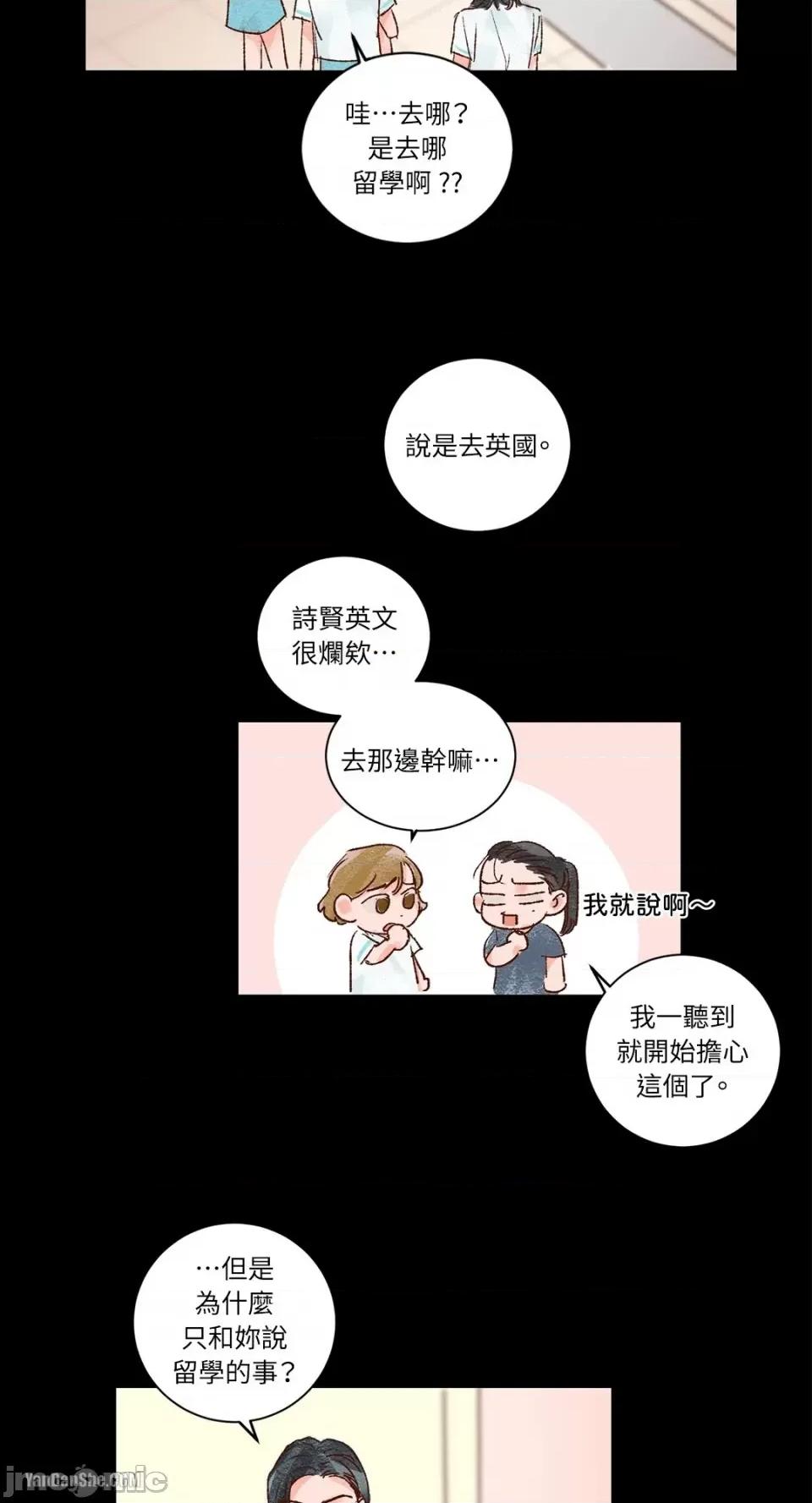 45秒 45秒-8 第21页
