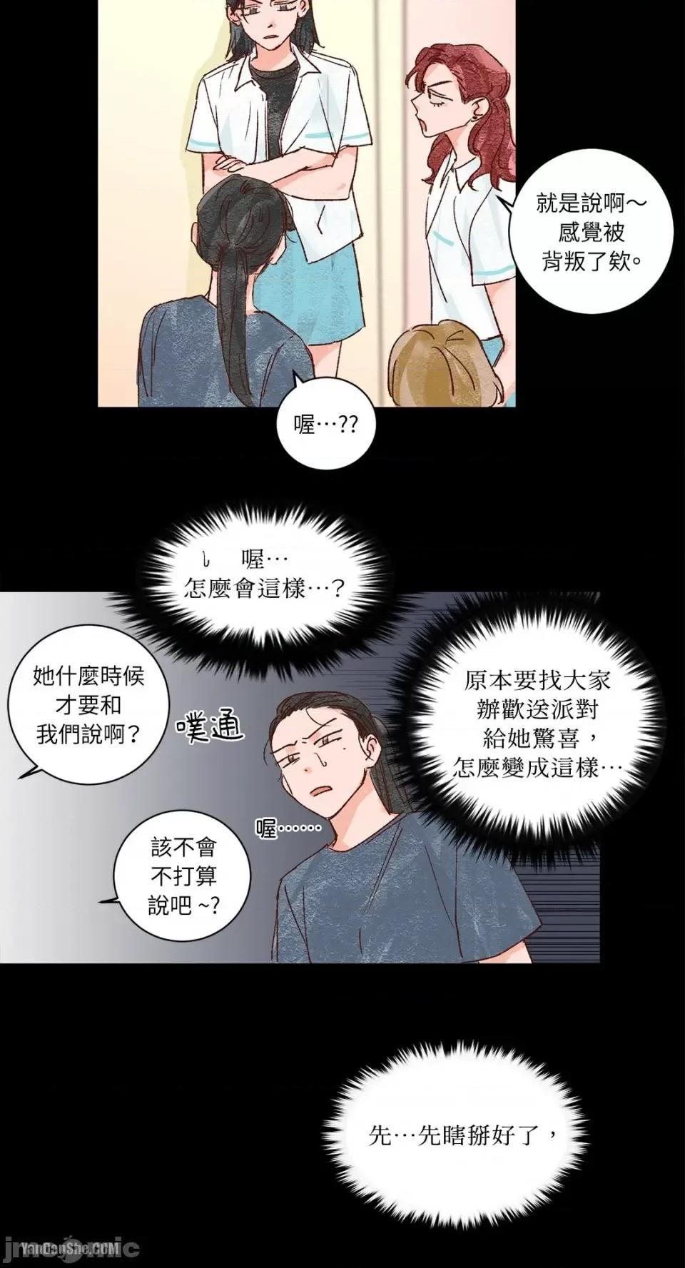45秒 45秒-8 第22页
