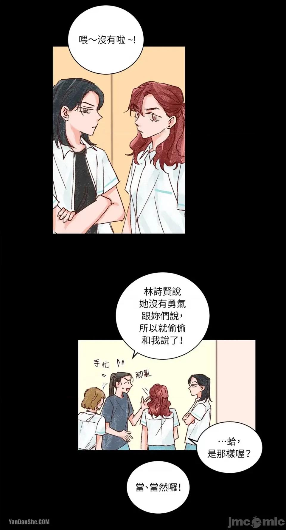 45秒 45秒-8 第23页