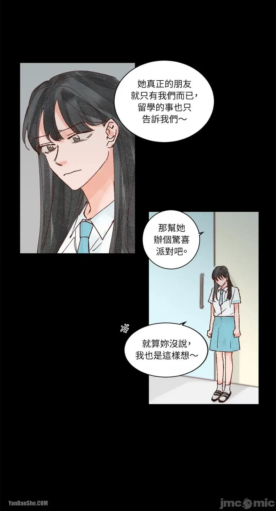 45秒 45秒-8 第24页