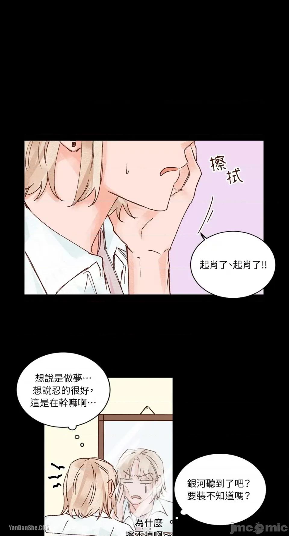 45秒 45秒-8 第25页
