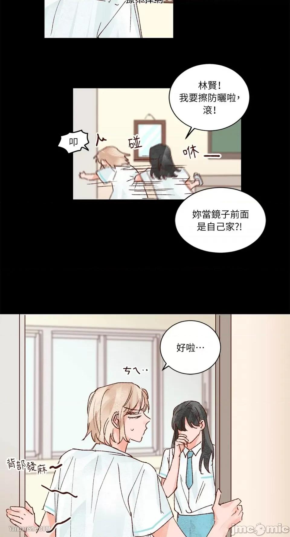 45秒 45秒-8 第26页