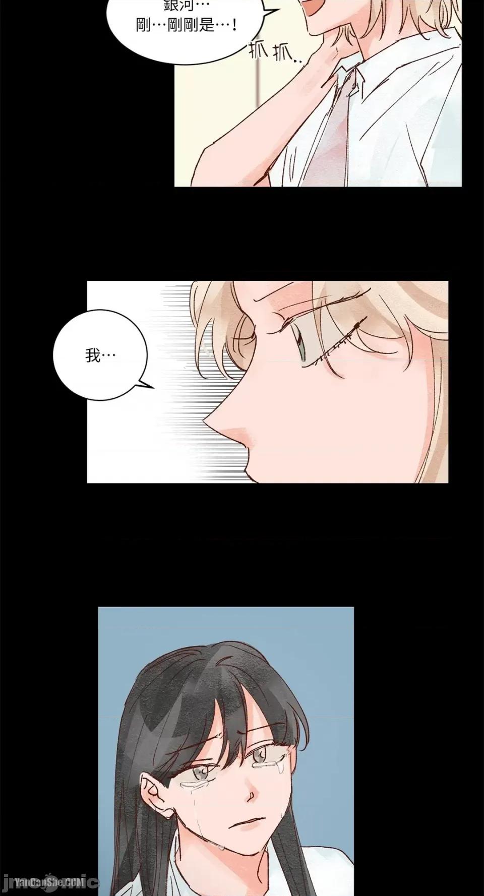 45秒 45秒-8 第28页