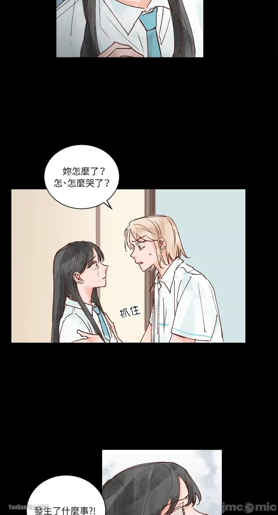 45秒 45秒-8 第29页
