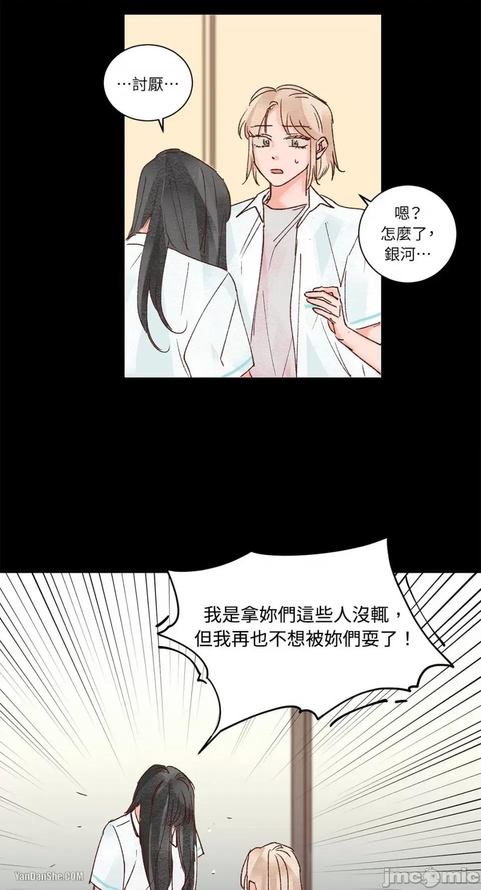 45秒 45秒-8 第31页