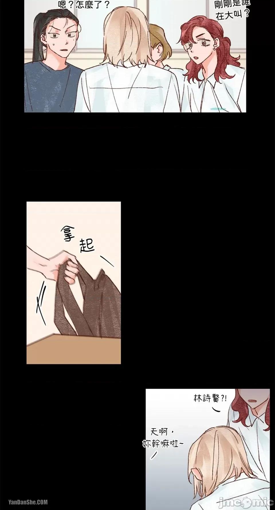 45秒 45秒-8 第34页