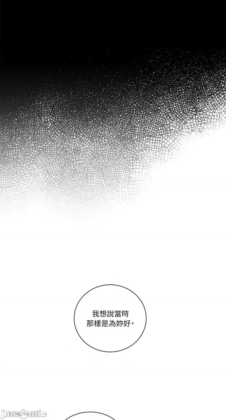 45秒 45秒-8 第39页