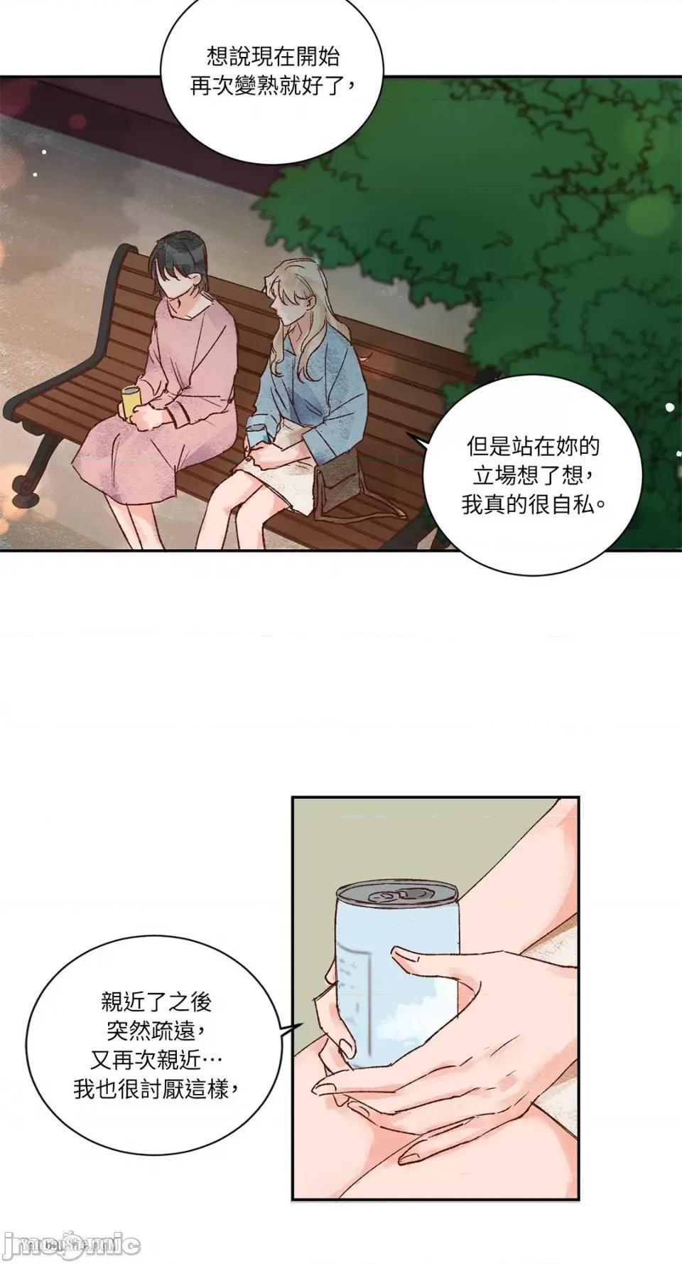 45秒 45秒-8 第40页