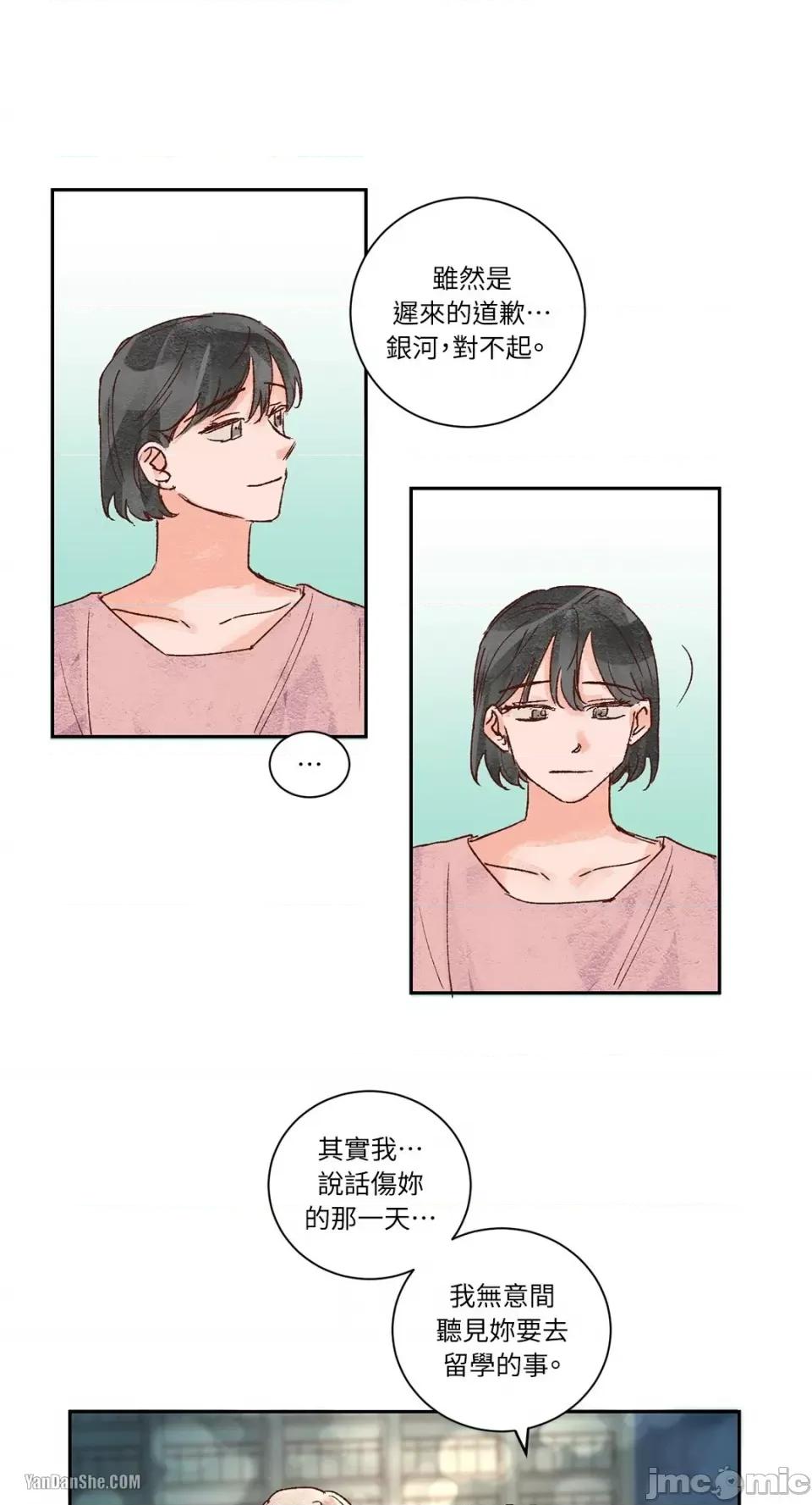 45秒 45秒-8 第41页