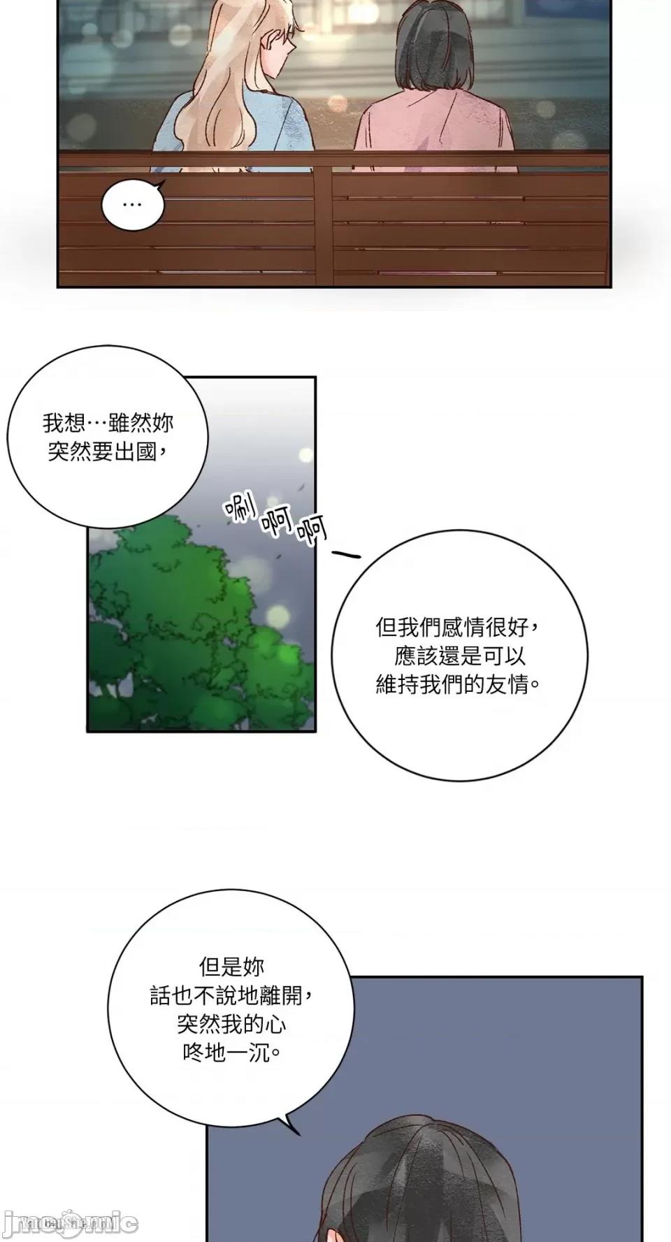 45秒 45秒-8 第42页