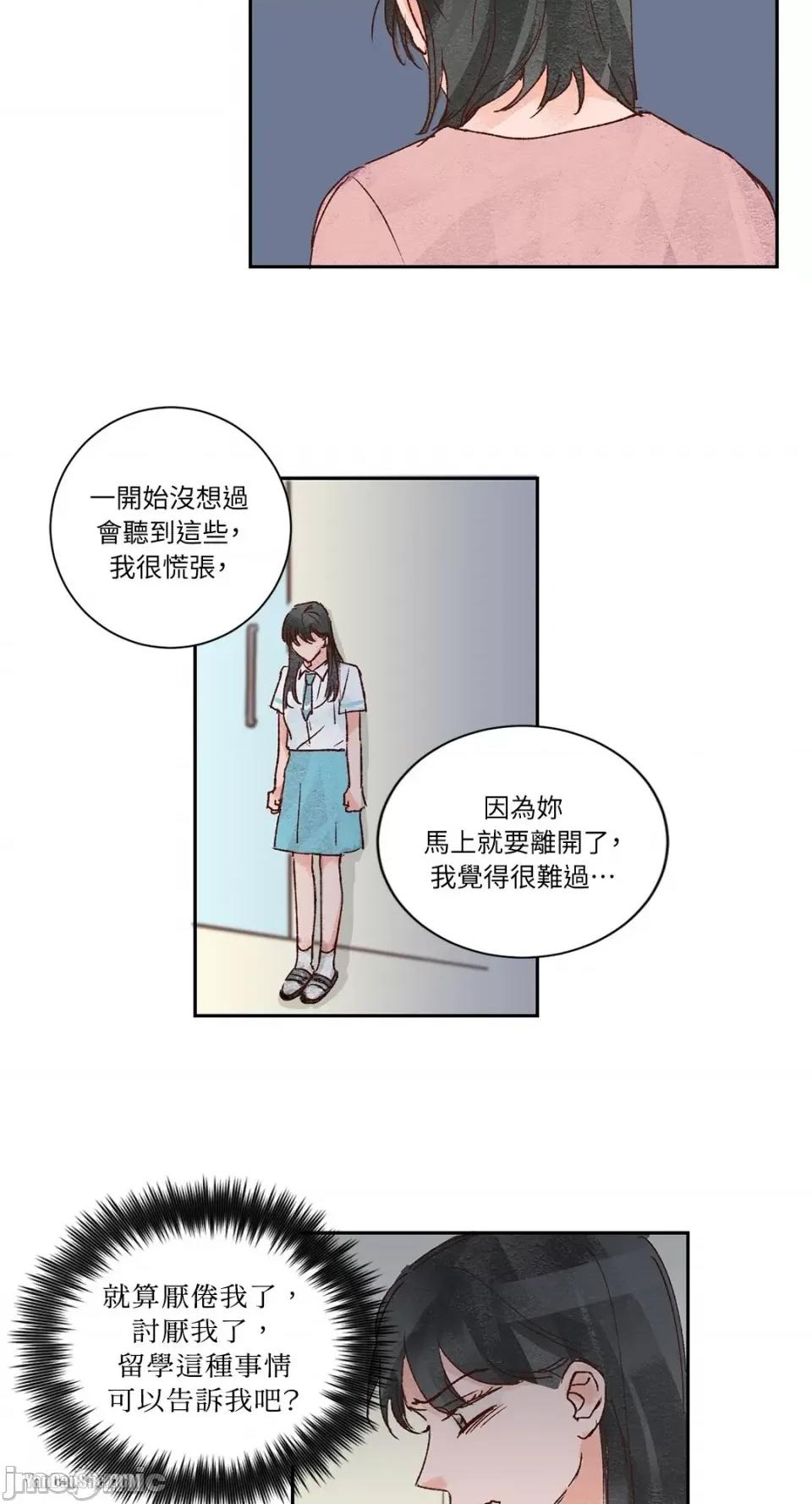 45秒 45秒-8 第43页