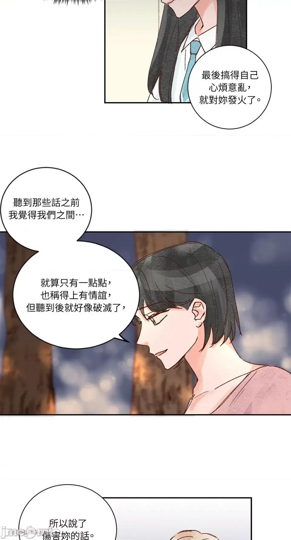 45秒 45秒-8 第44页