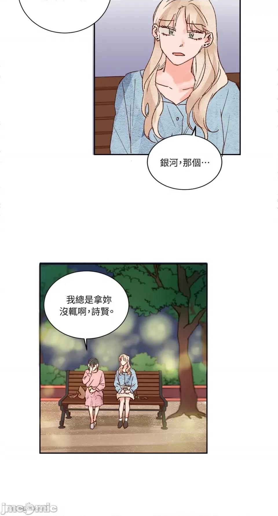 45秒 45秒-8 第45页