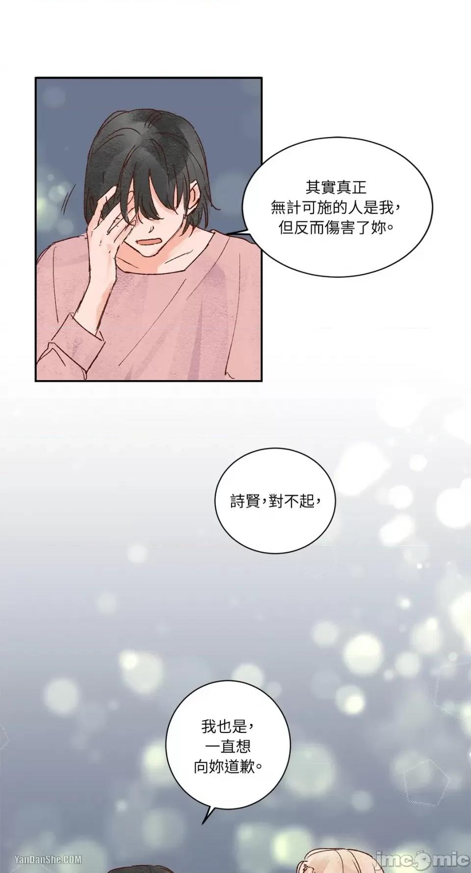 45秒 45秒-8 第46页