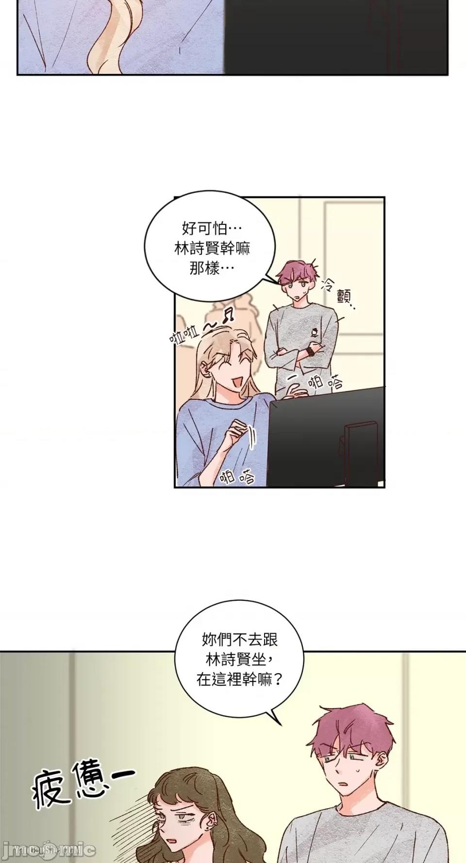 45秒 45秒-9 第2页