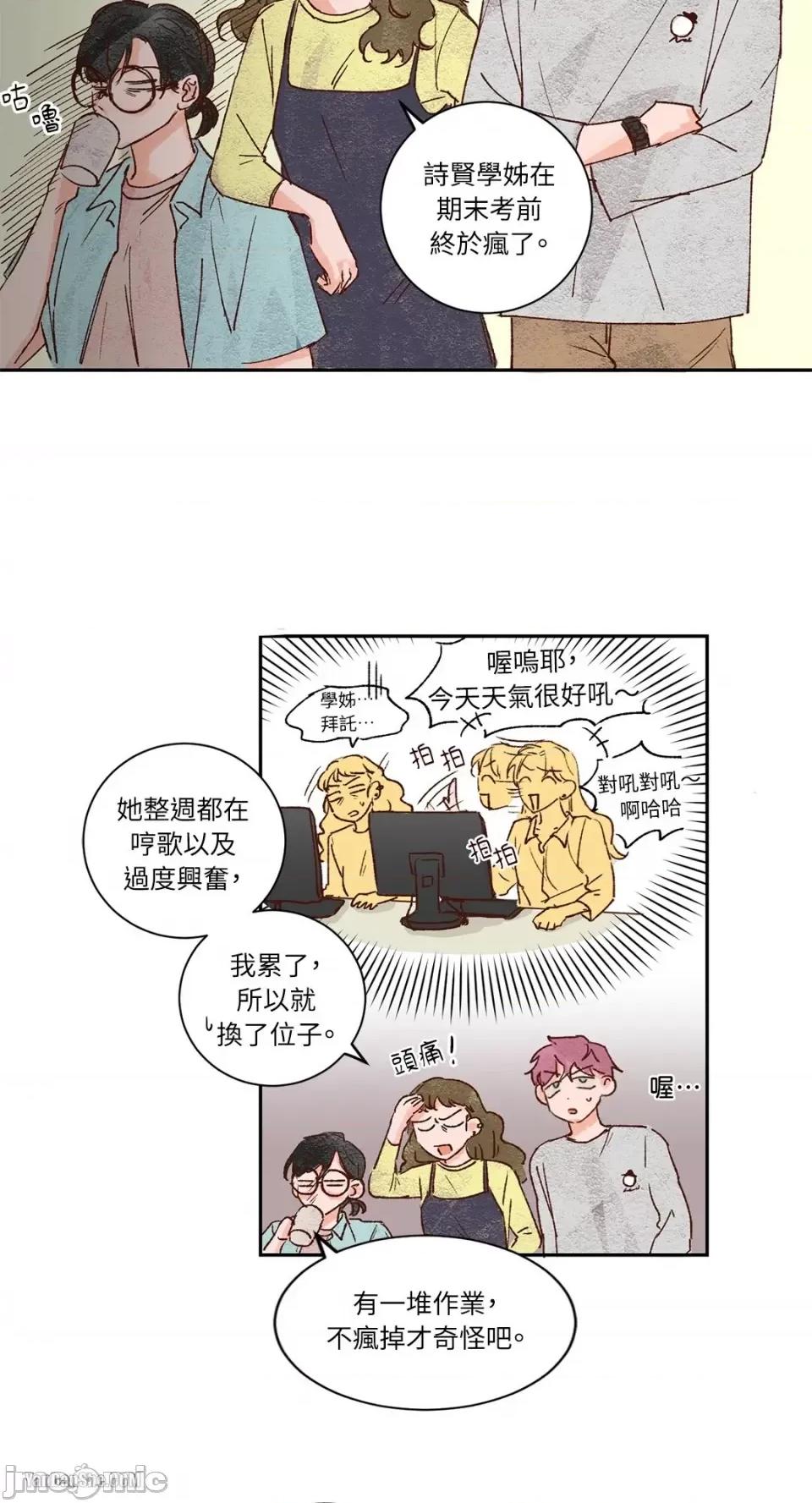 45秒 45秒-9 第3页