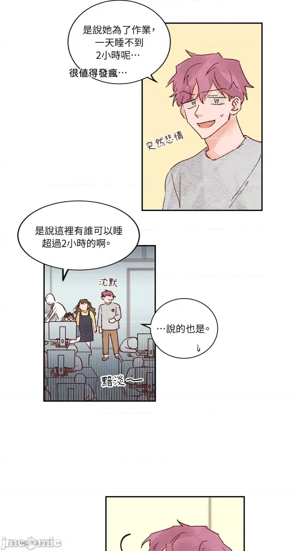 45秒 45秒-9 第4页