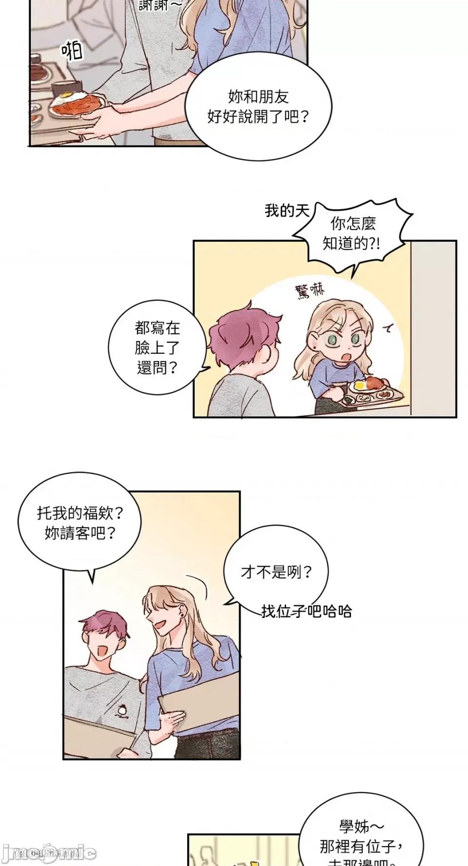 45秒 45秒-9 第8页