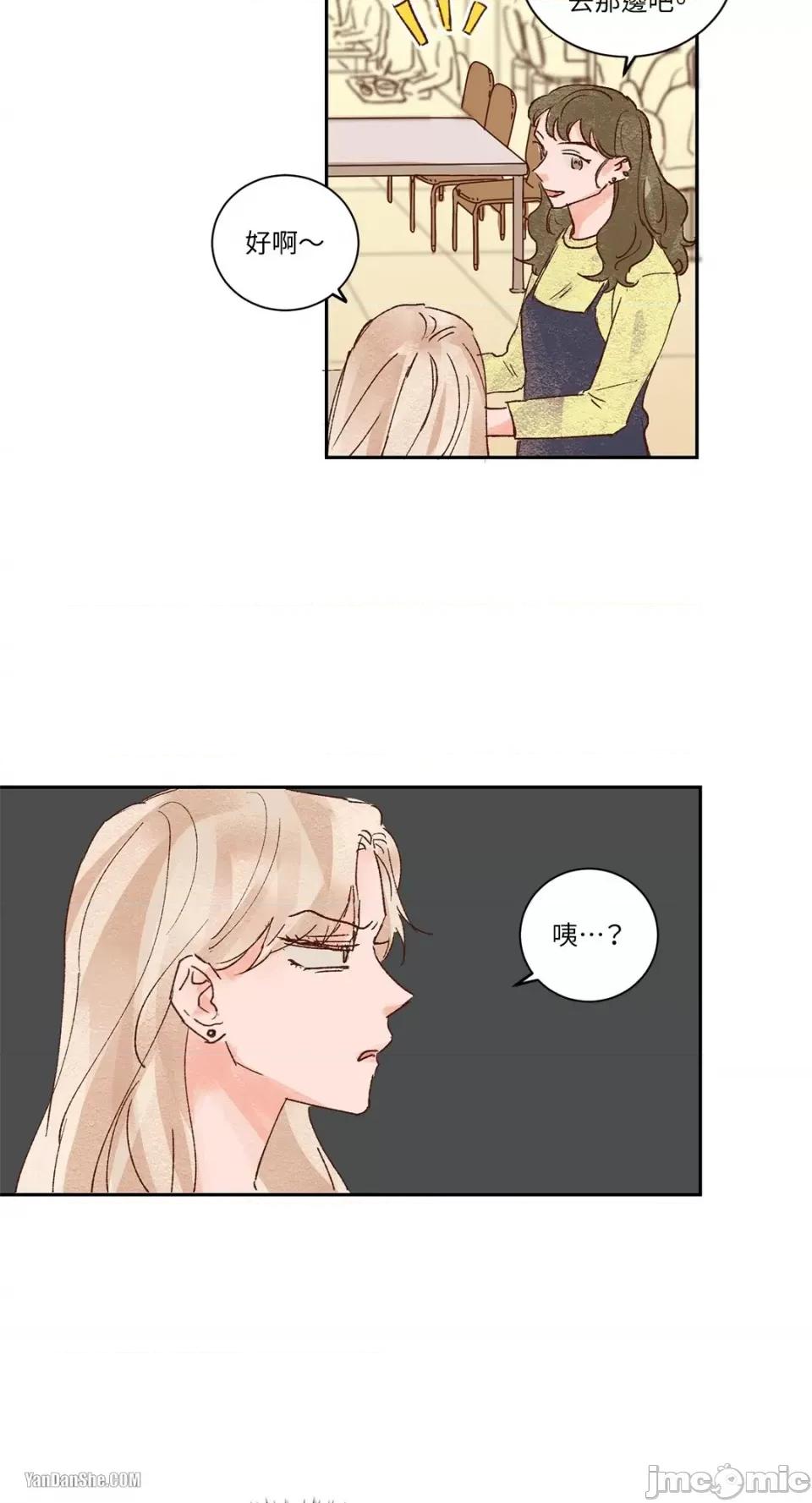 45秒 45秒-9 第9页