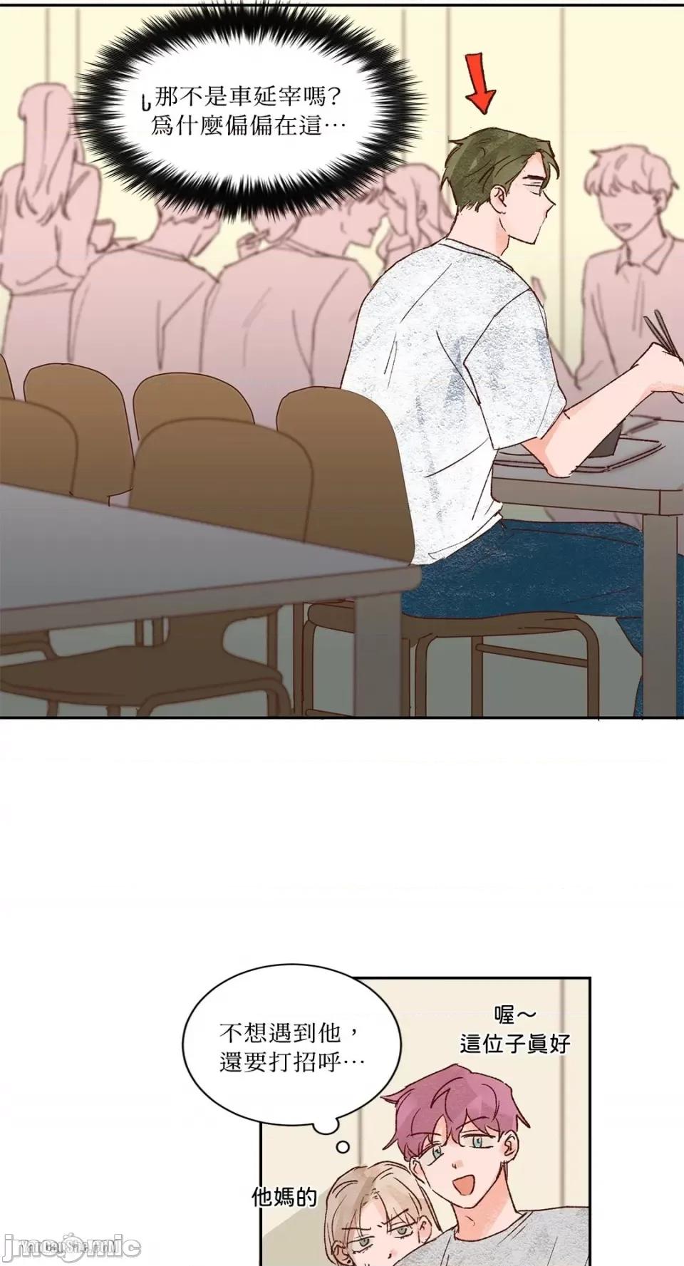 45秒 45秒-9 第10页