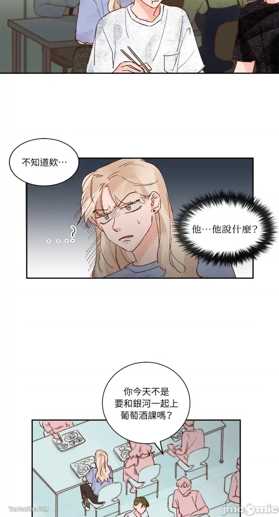 45秒 45秒-9 第12页