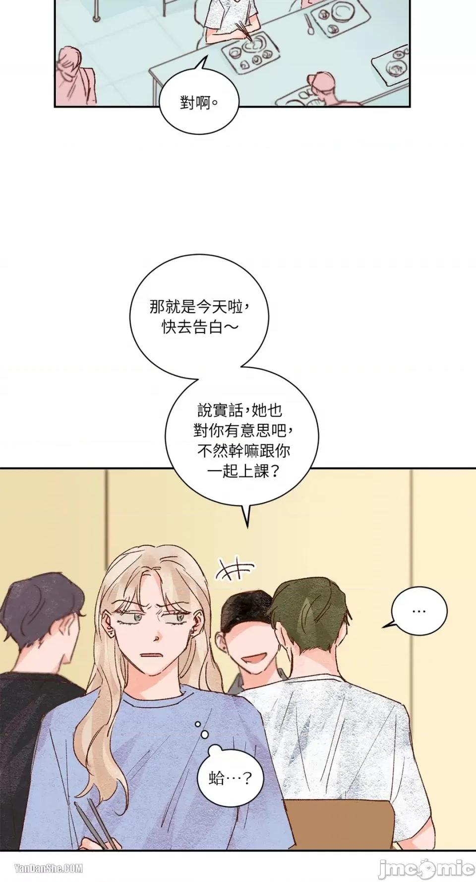 45秒 45秒-9 第13页