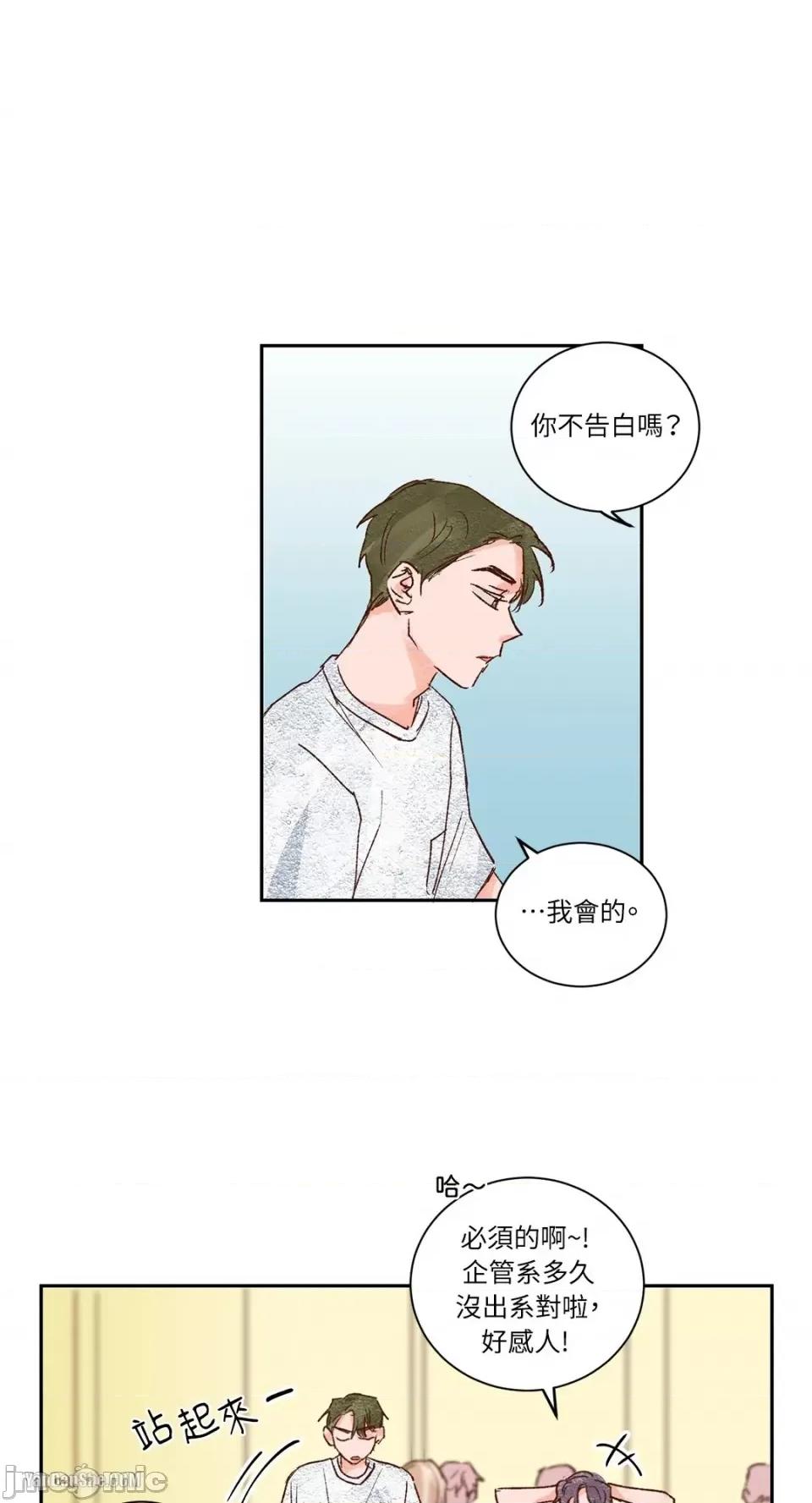 45秒 45秒-9 第14页
