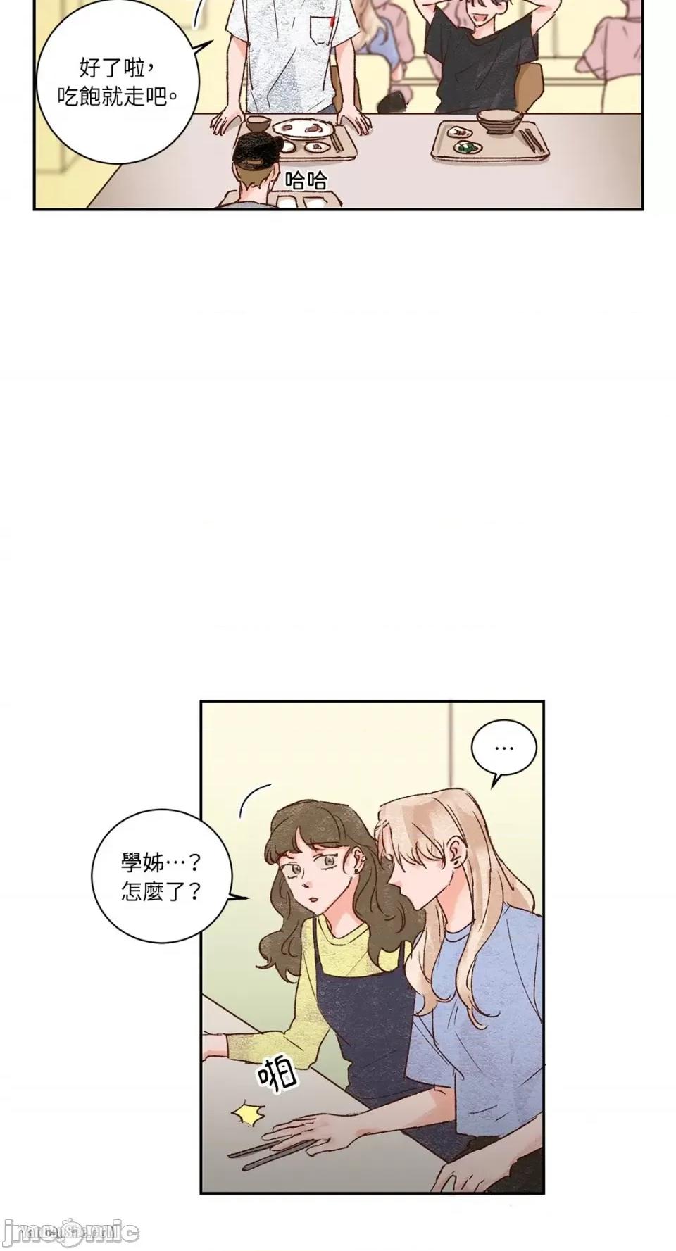 45秒 45秒-9 第15页