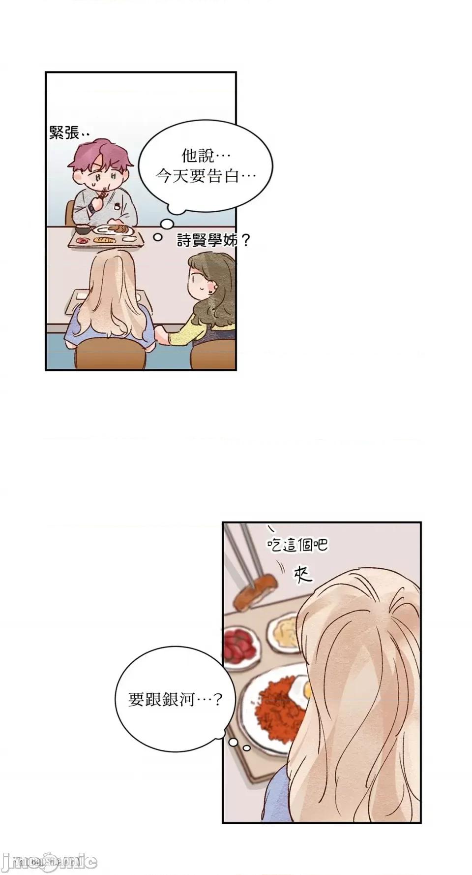 45秒 45秒-9 第16页