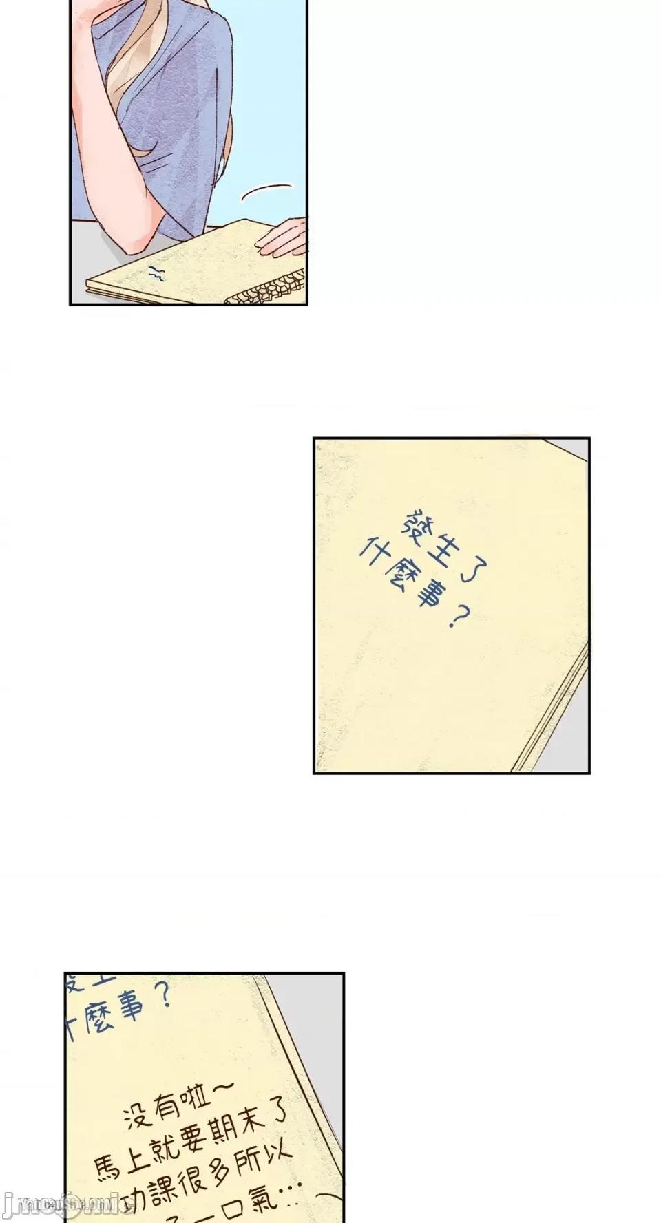 45秒 45秒-9 第20页