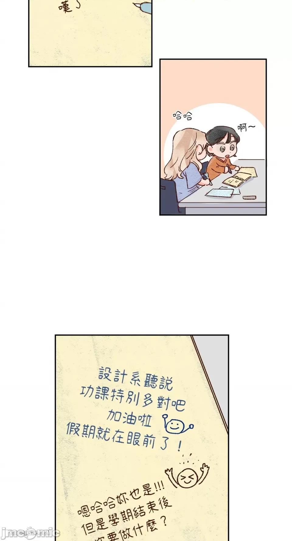 45秒 45秒-9 第21页