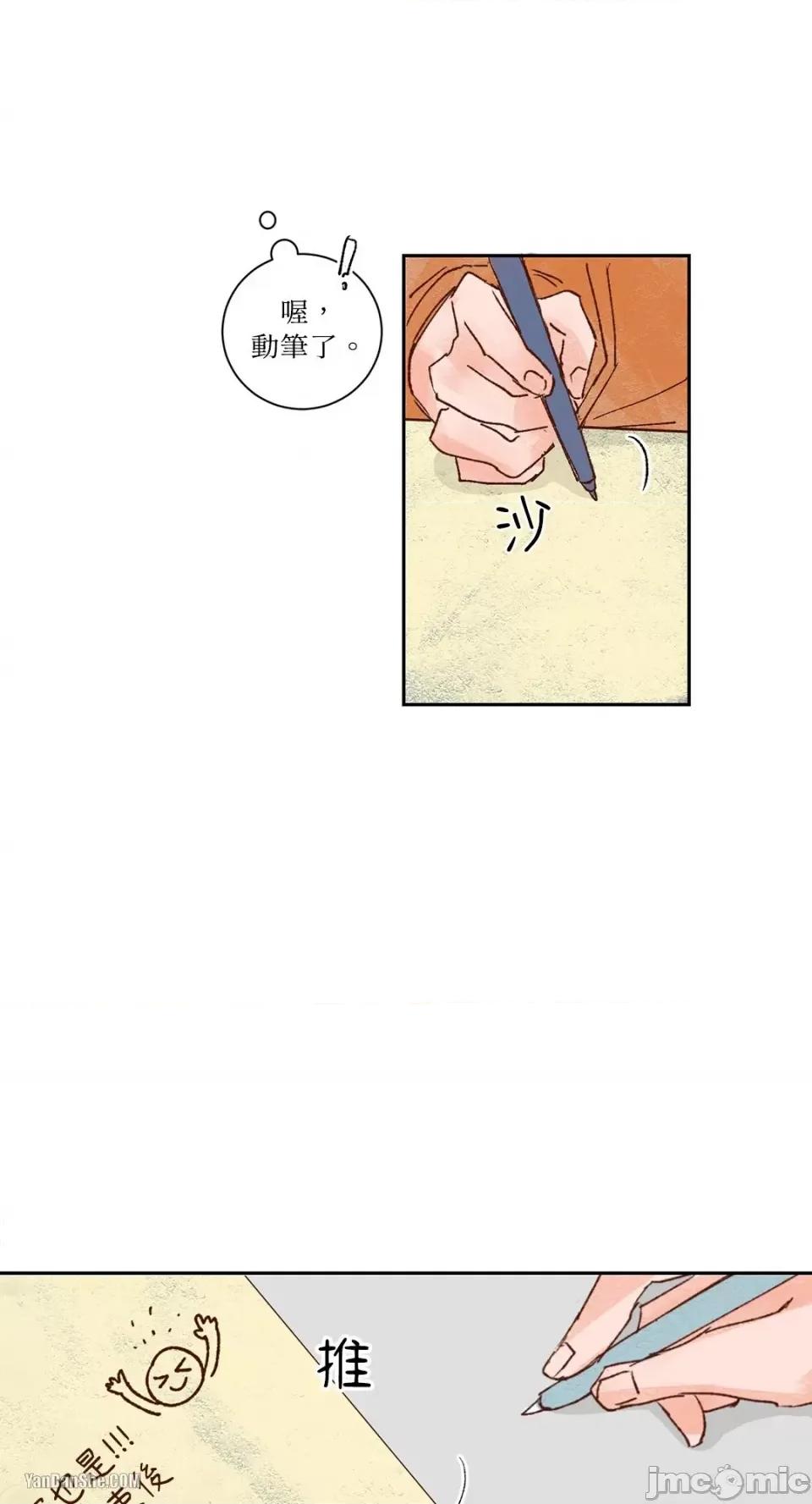 45秒 45秒-9 第23页