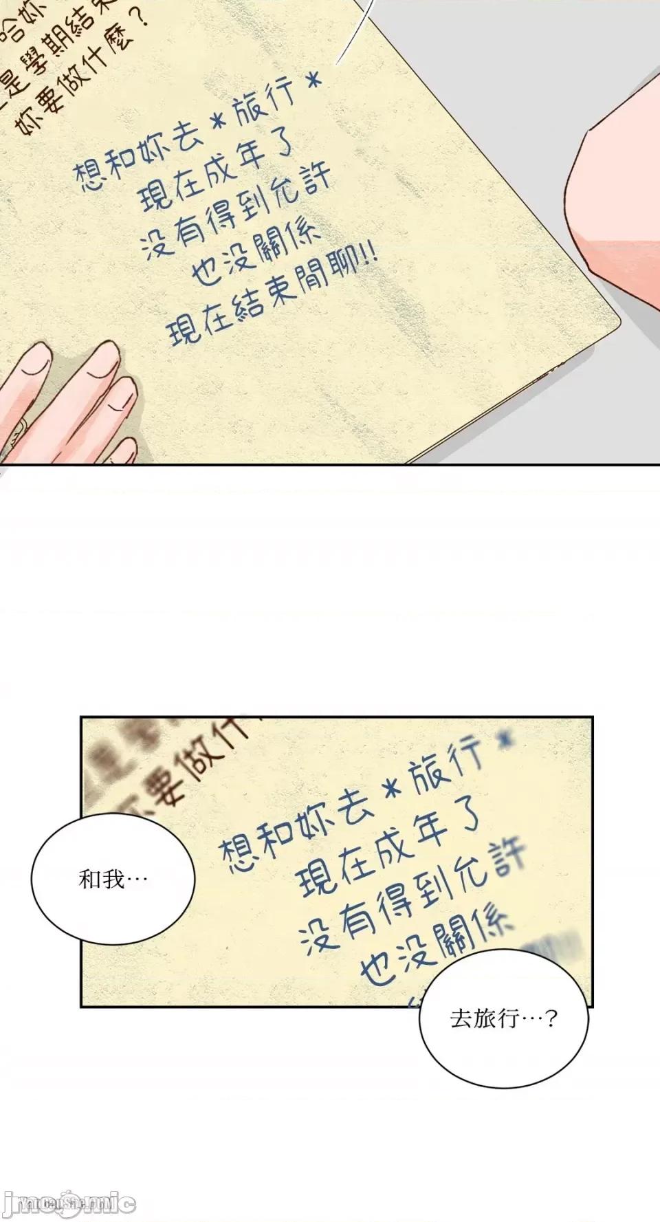 45秒 45秒-9 第24页