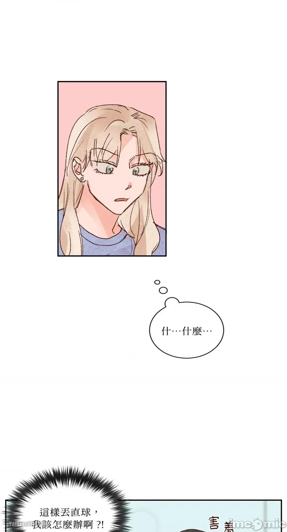 45秒 45秒-9 第25页