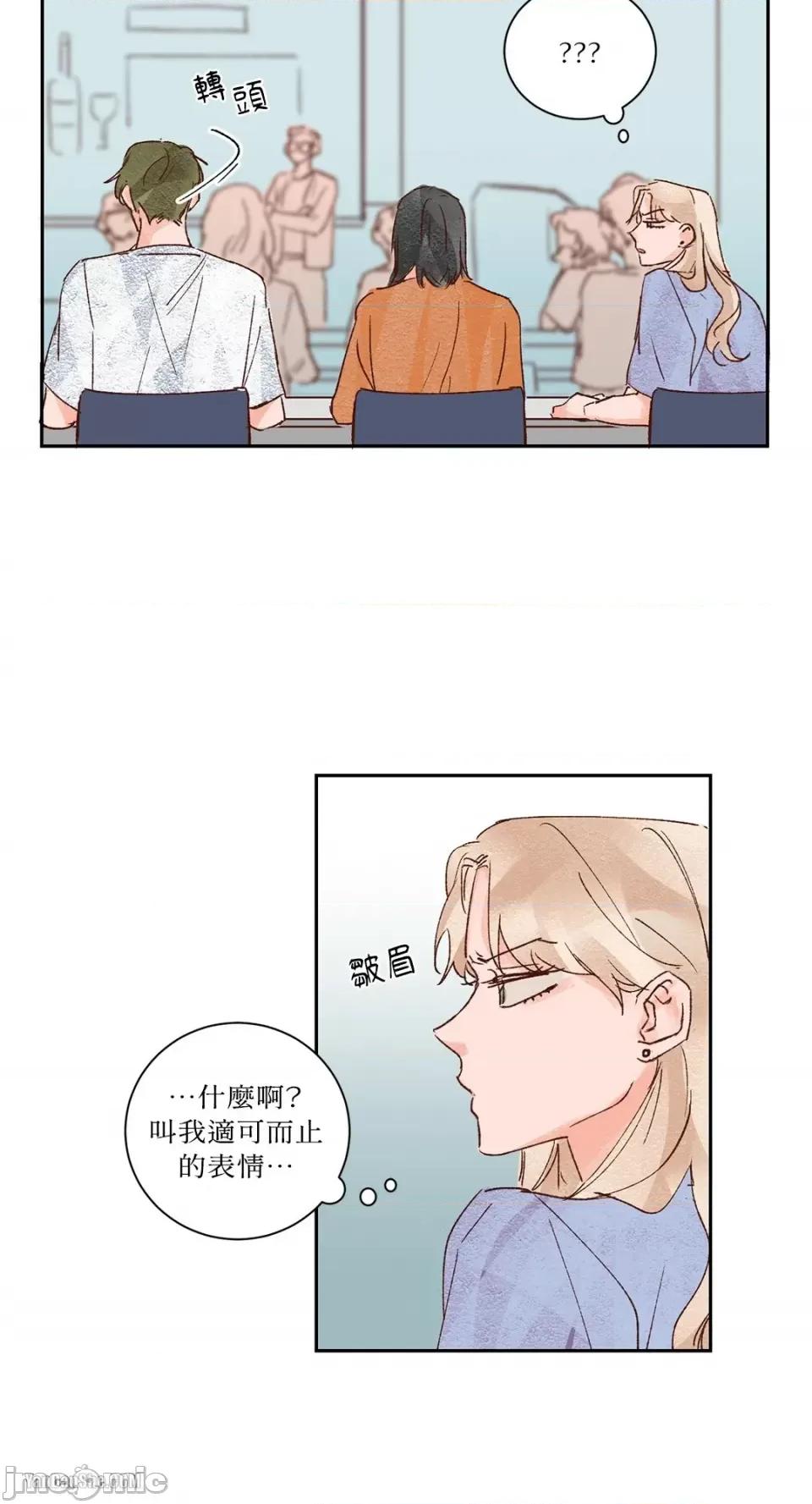 45秒 45秒-9 第28页