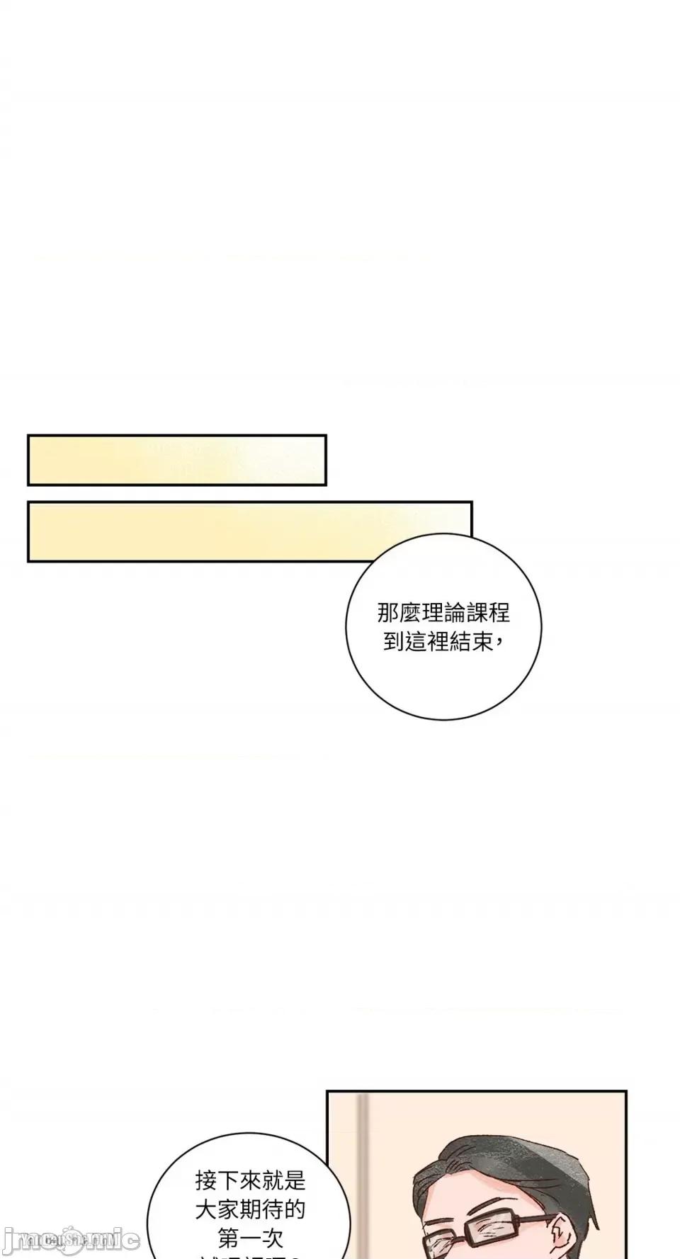 45秒 45秒-9 第29页