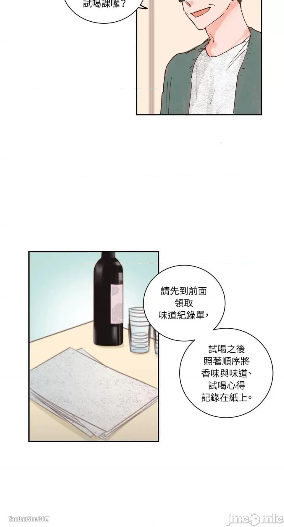 45秒 45秒-9 第30页