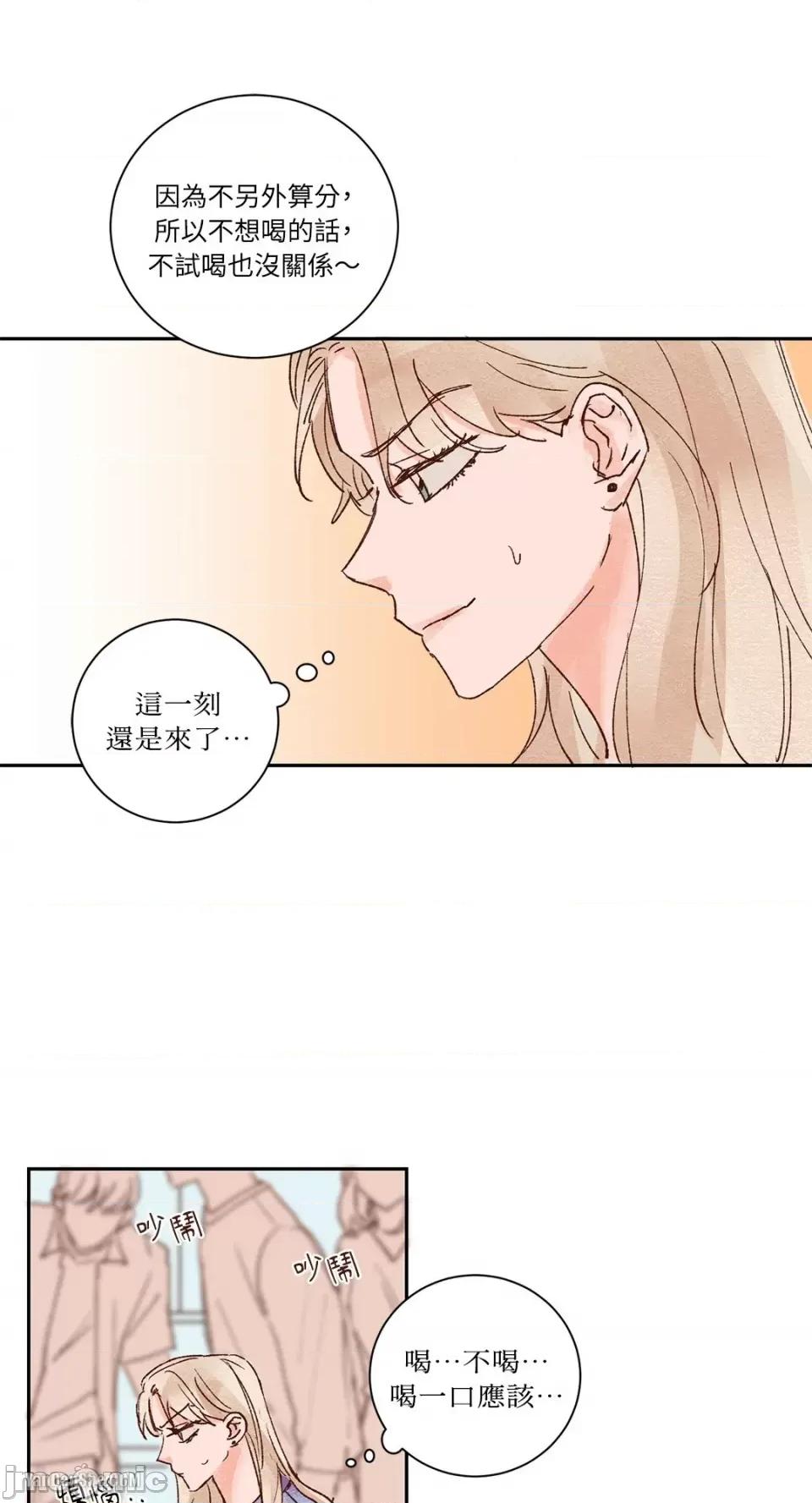 45秒 45秒-9 第31页